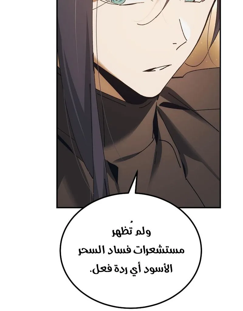 Read Magic Academy’s Genius Blinker AR Manga Online