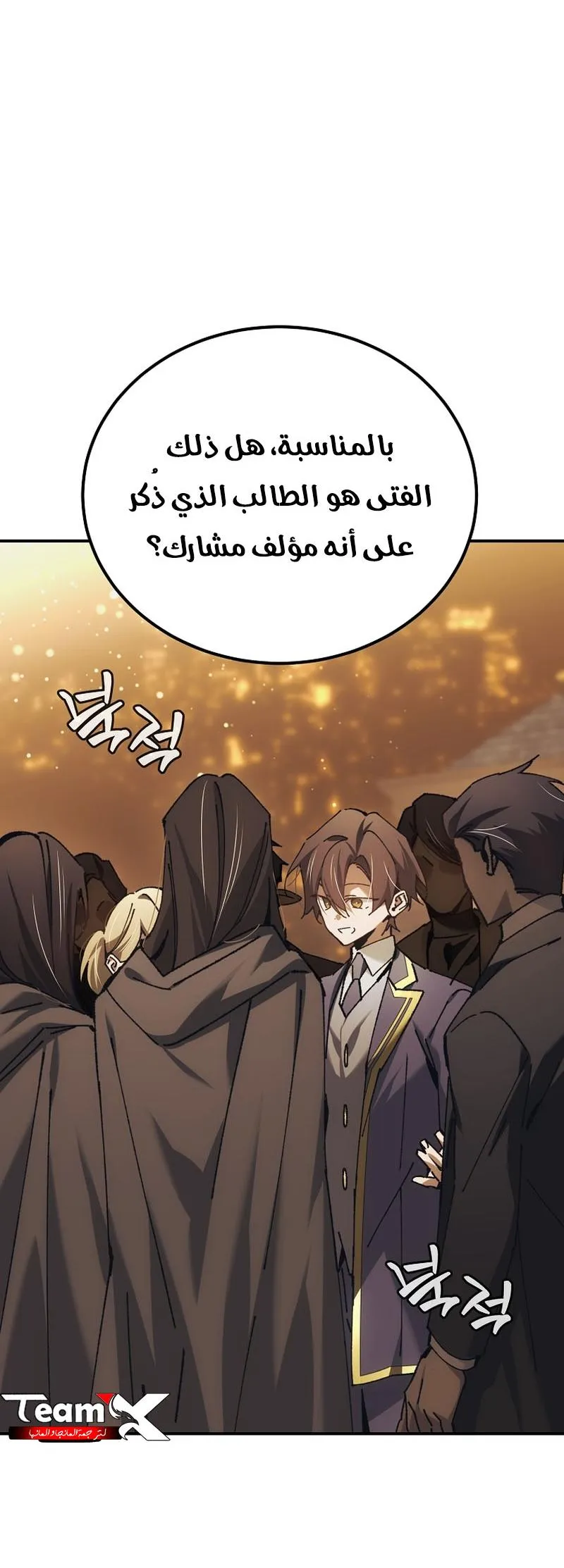 Read Magic Academy’s Genius Blinker AR Manga Online