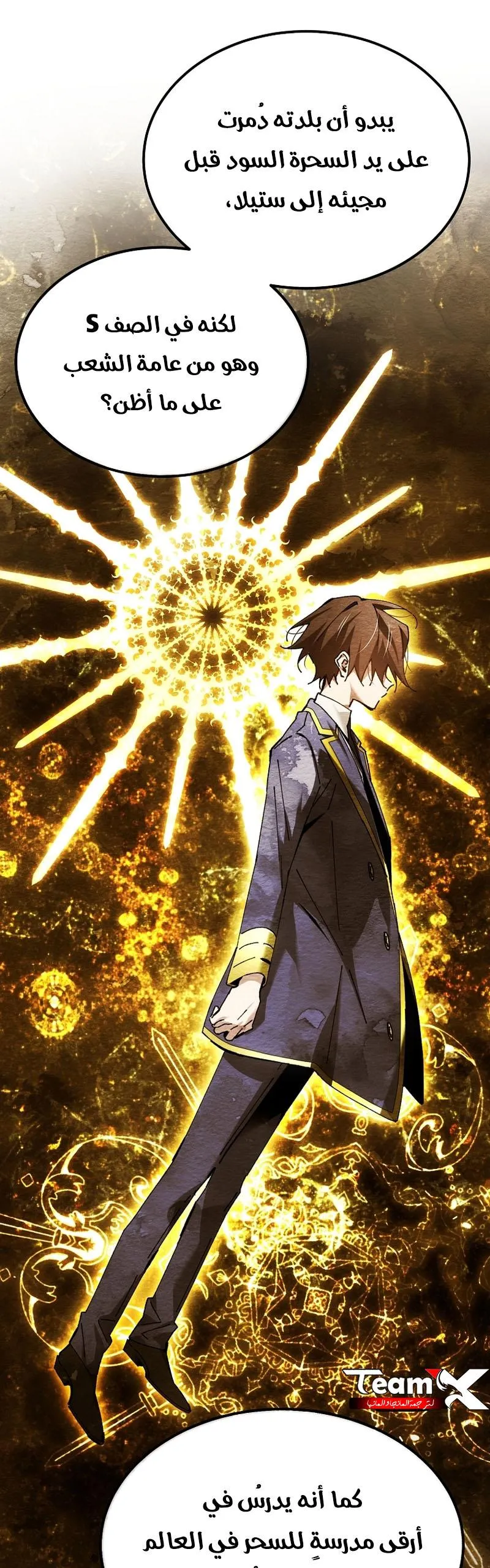 Read Magic Academy’s Genius Blinker AR Manga Online