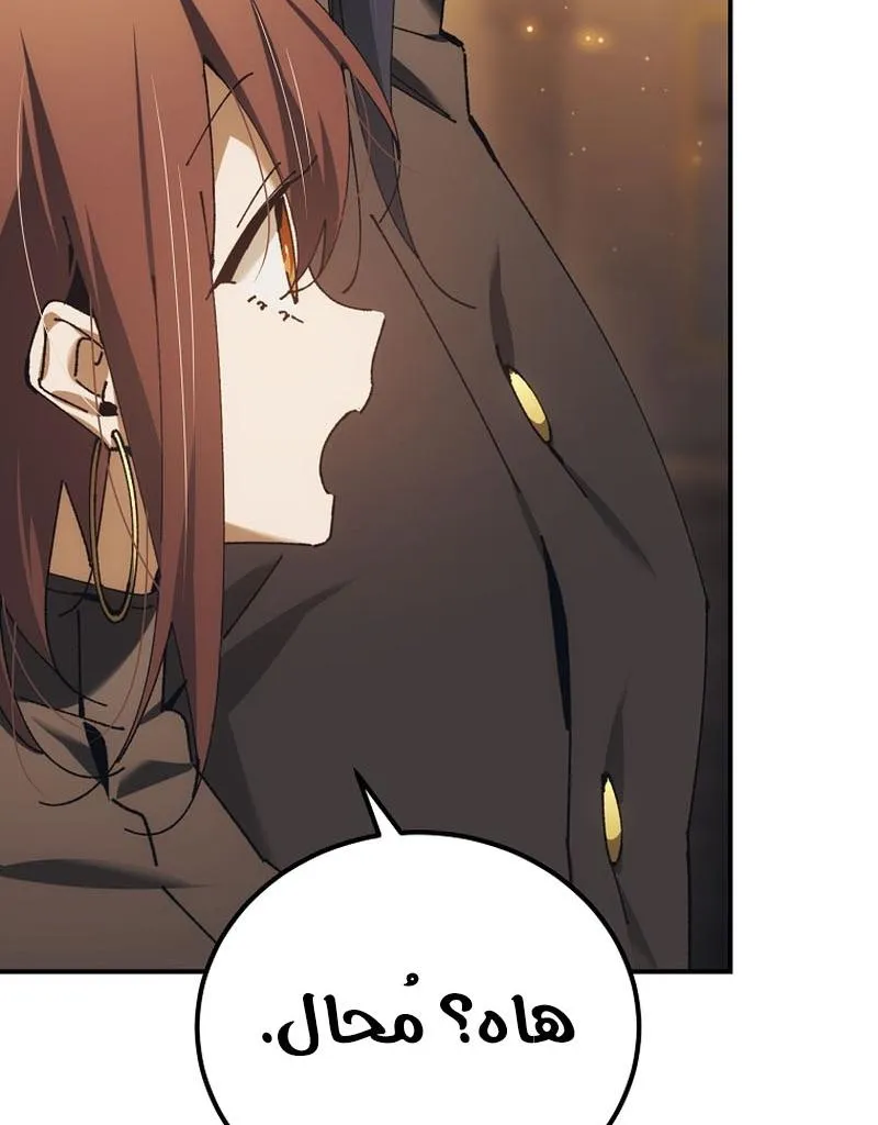 Read Magic Academy’s Genius Blinker AR Manga Online