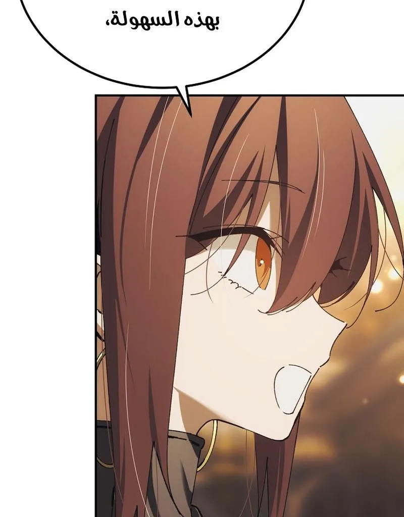 Read Magic Academy’s Genius Blinker AR Manga Online