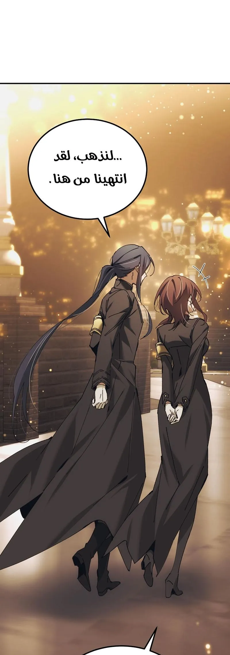 Read Magic Academy’s Genius Blinker AR Manga Online