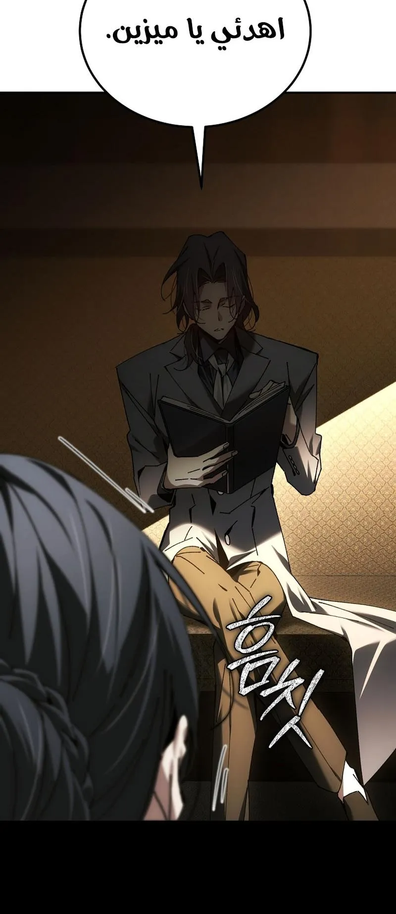 Read Magic Academy’s Genius Blinker AR Manga Online