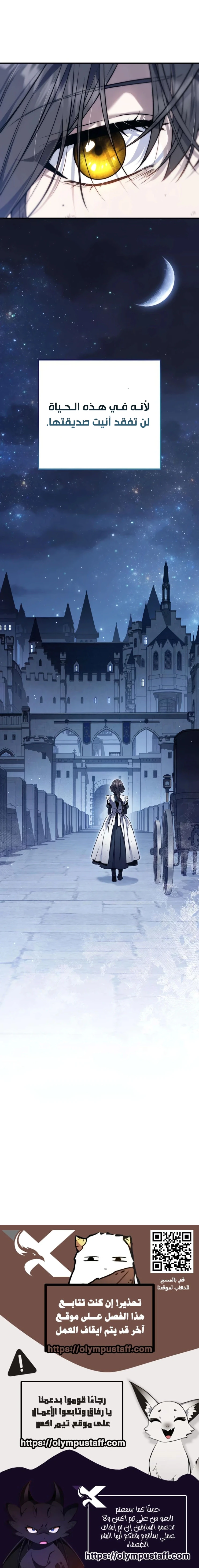 Read Margrave's Worthless Son AR Manga Online
