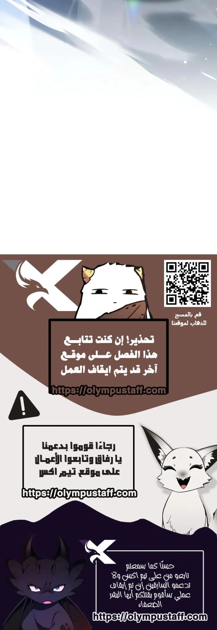 Read Margrave's Worthless Son AR Manga Online