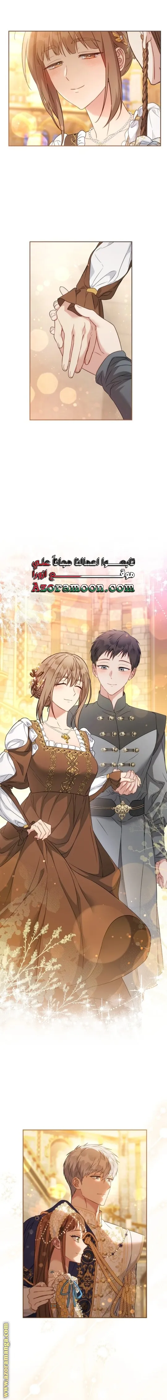 Read Marriage of Convenience AR Manga Online