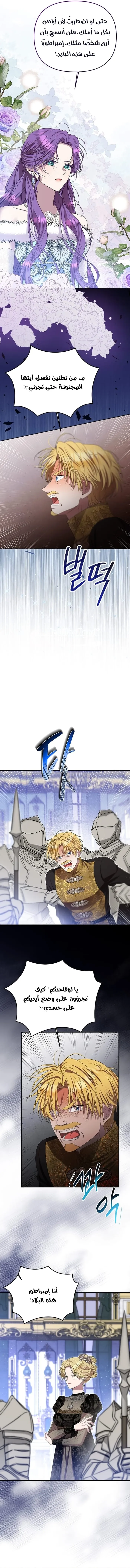 Read Materialistic Lady AR Manga Online