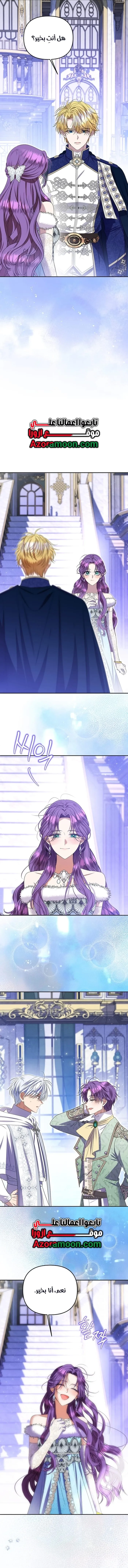 Read Materialistic Lady AR Manga Online