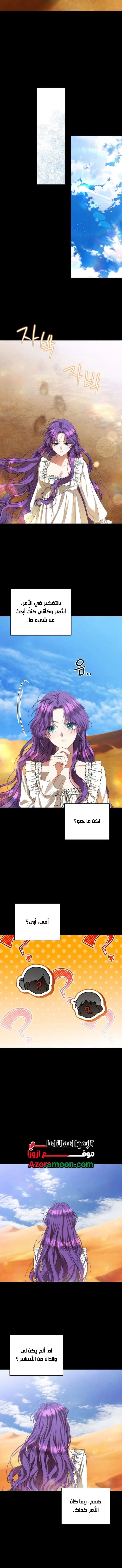 Read Materialistic Lady AR Manga Online