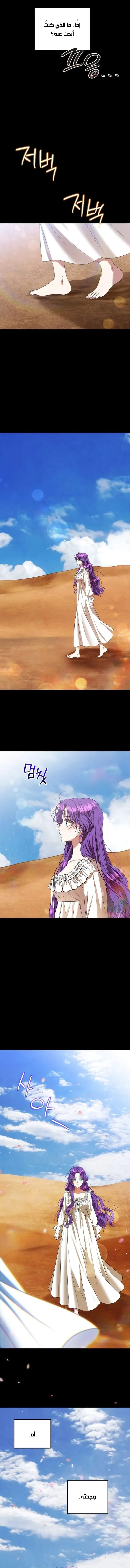 Read Materialistic Lady AR Manga Online