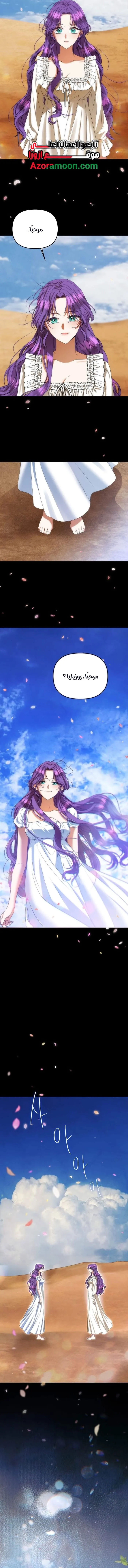 Read Materialistic Lady AR Manga Online