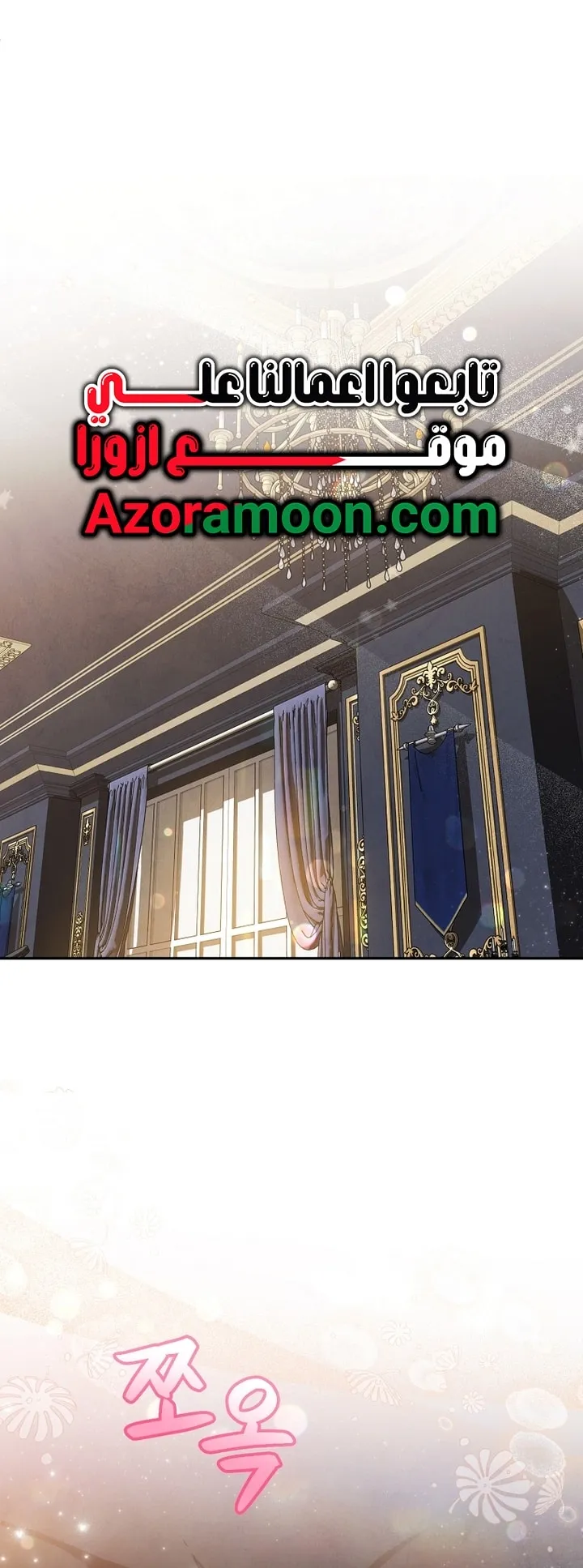 Read Materialistic Lady AR Manga Online