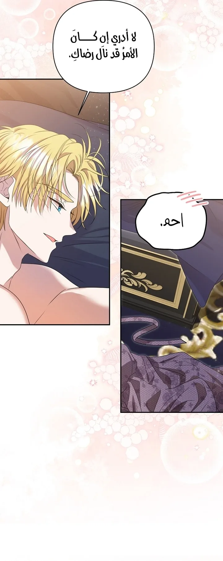 Read Materialistic Lady AR Manga Online