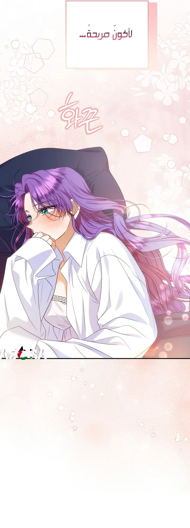 Read Materialistic Lady AR Manga Online