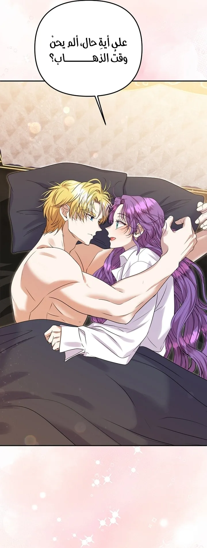 Read Materialistic Lady AR Manga Online