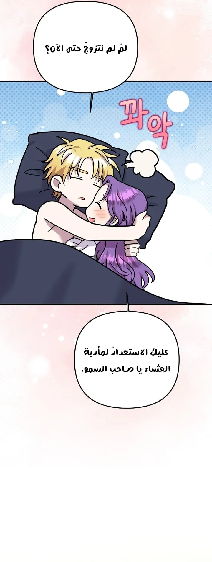 Read Materialistic Lady AR Manga Online