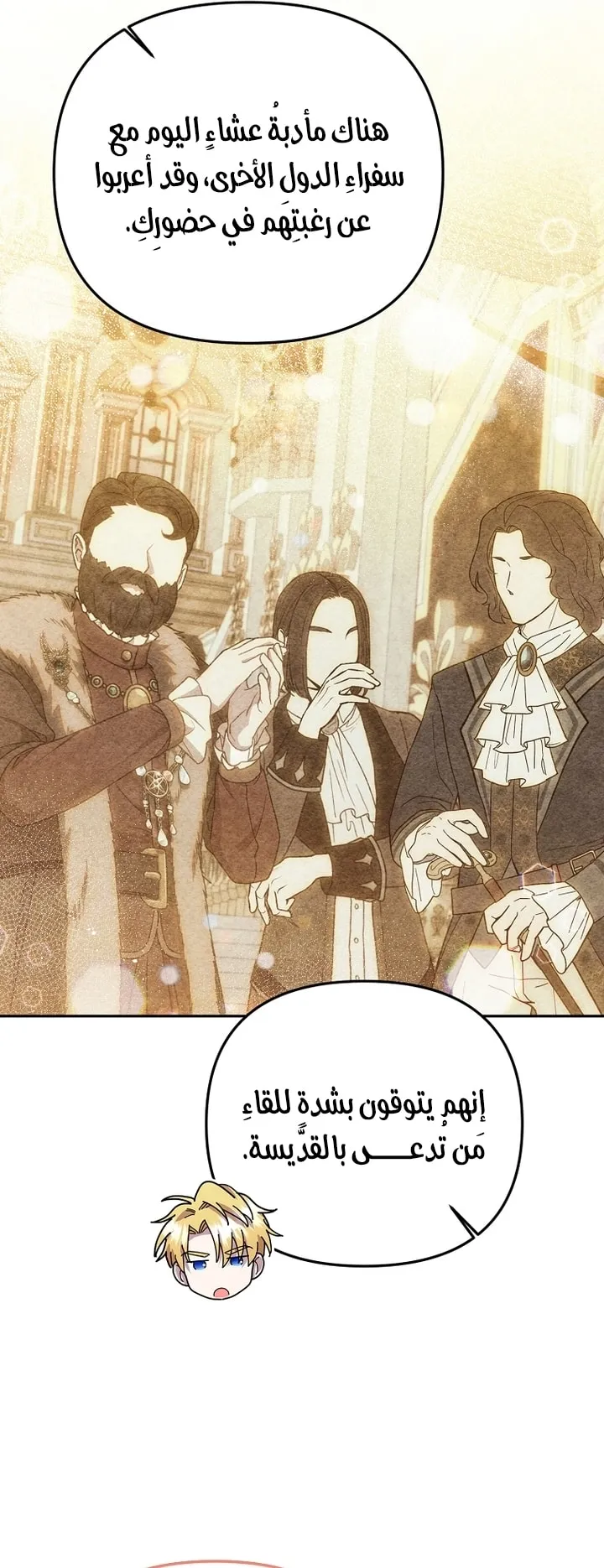 Read Materialistic Lady AR Manga Online