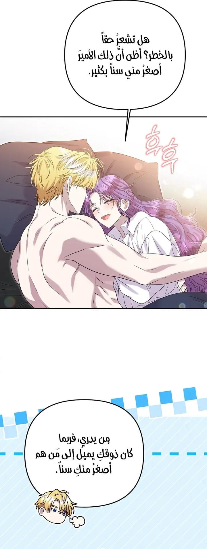 Read Materialistic Lady AR Manga Online