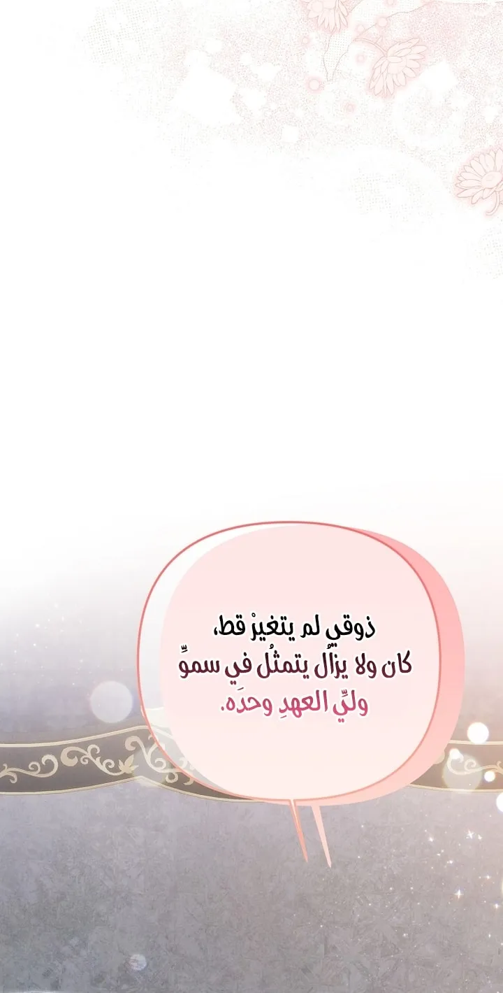 Read Materialistic Lady AR Manga Online