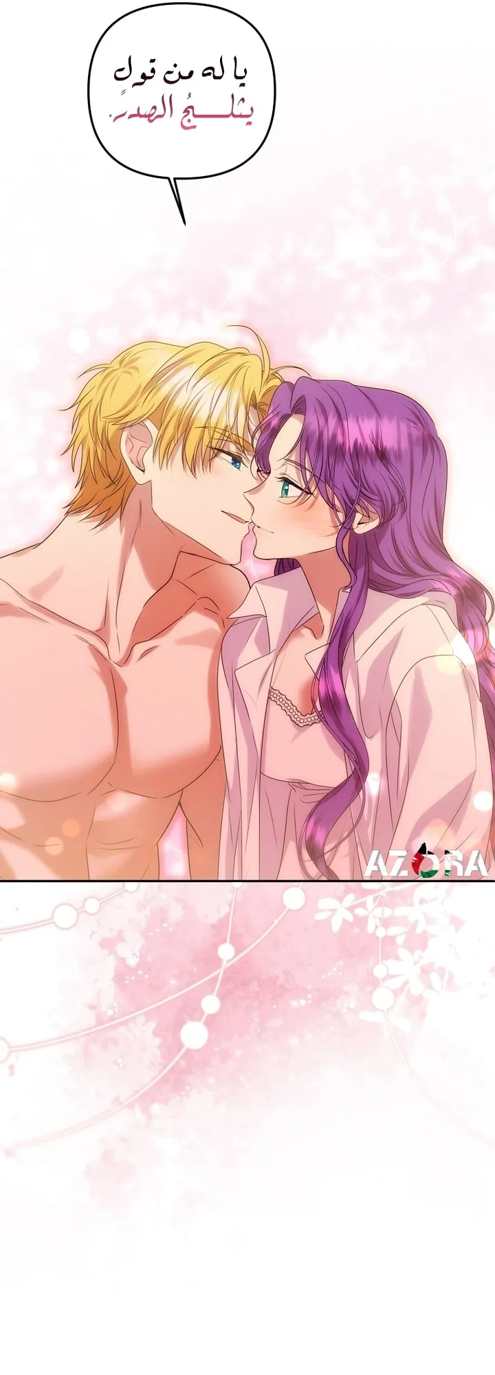 Read Materialistic Lady AR Manga Online