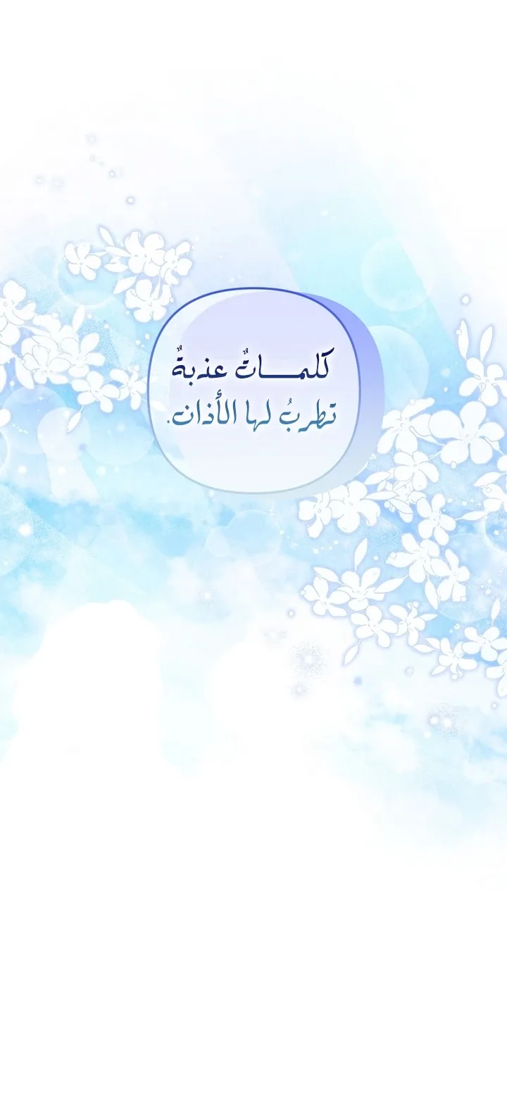 Read Materialistic Lady AR Manga Online
