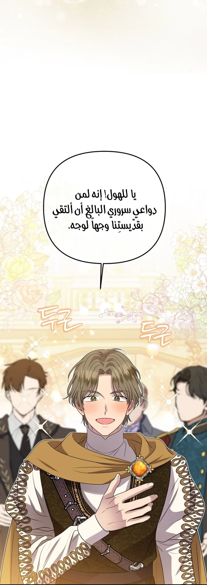 Read Materialistic Lady AR Manga Online
