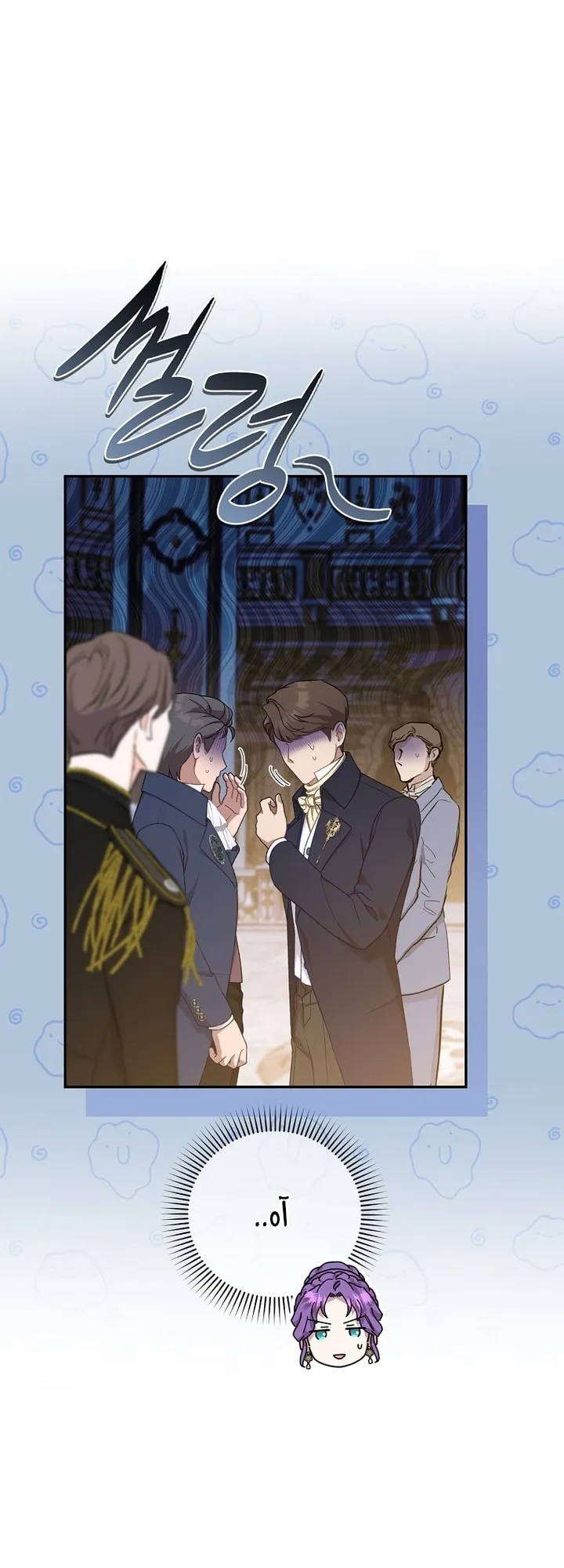 Read Materialistic Lady AR Manga Online