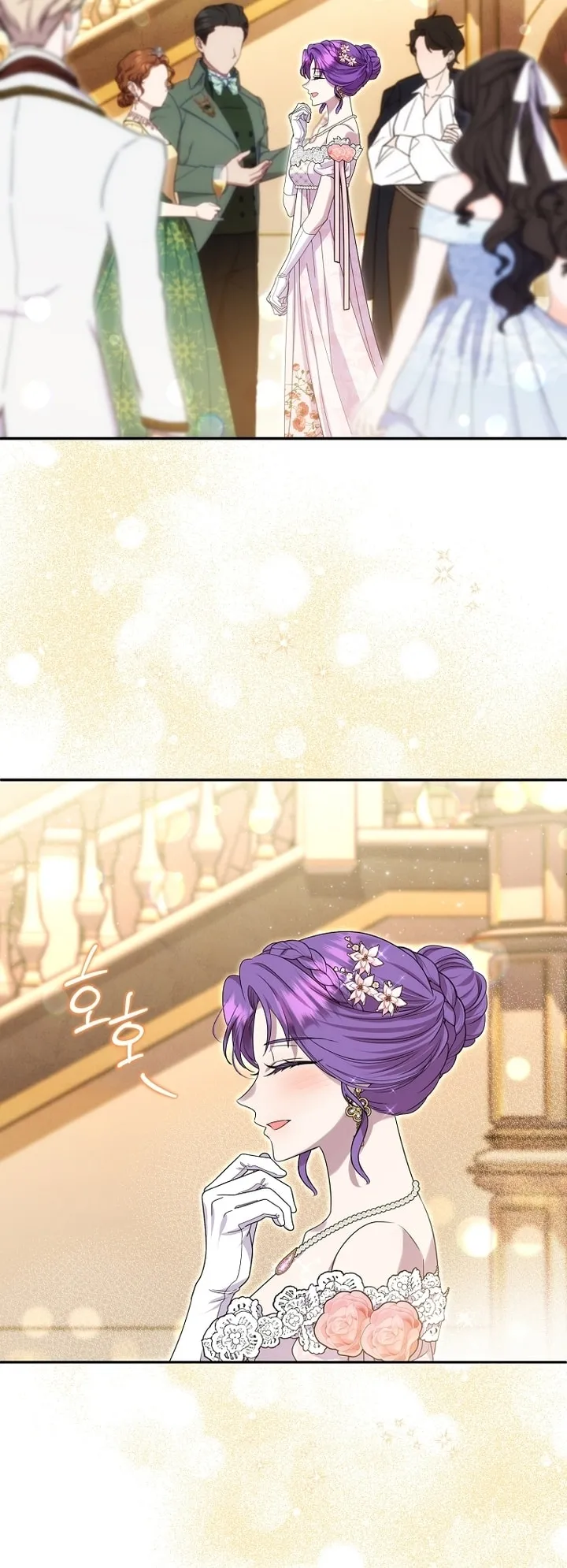 Read Materialistic Lady AR Manga Online