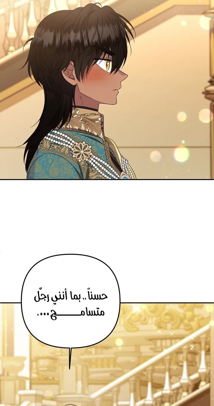 Read Materialistic Lady AR Manga Online