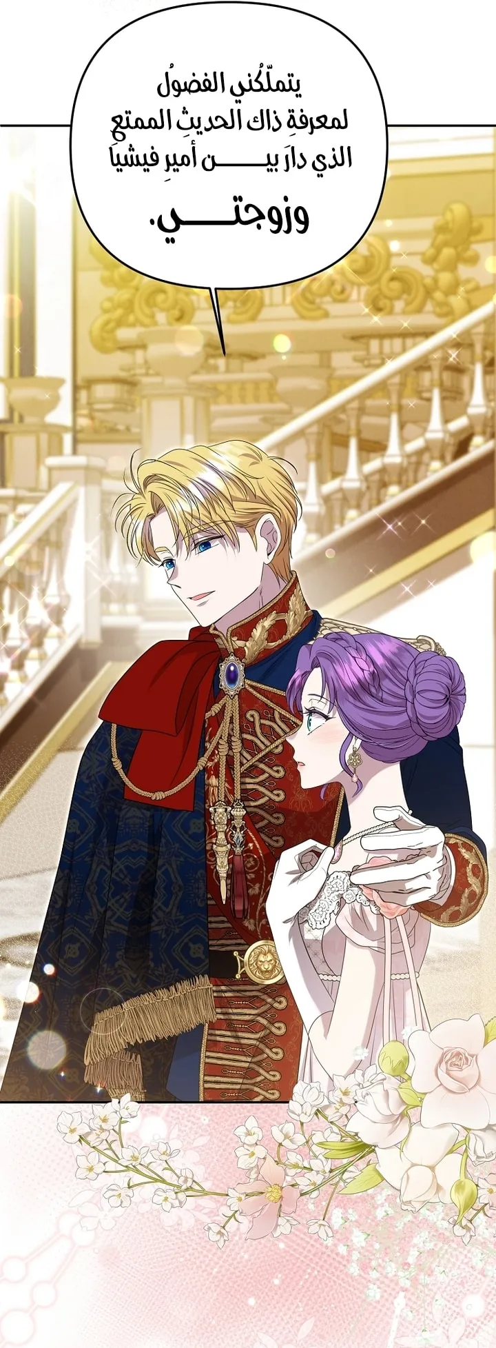 Read Materialistic Lady AR Manga Online