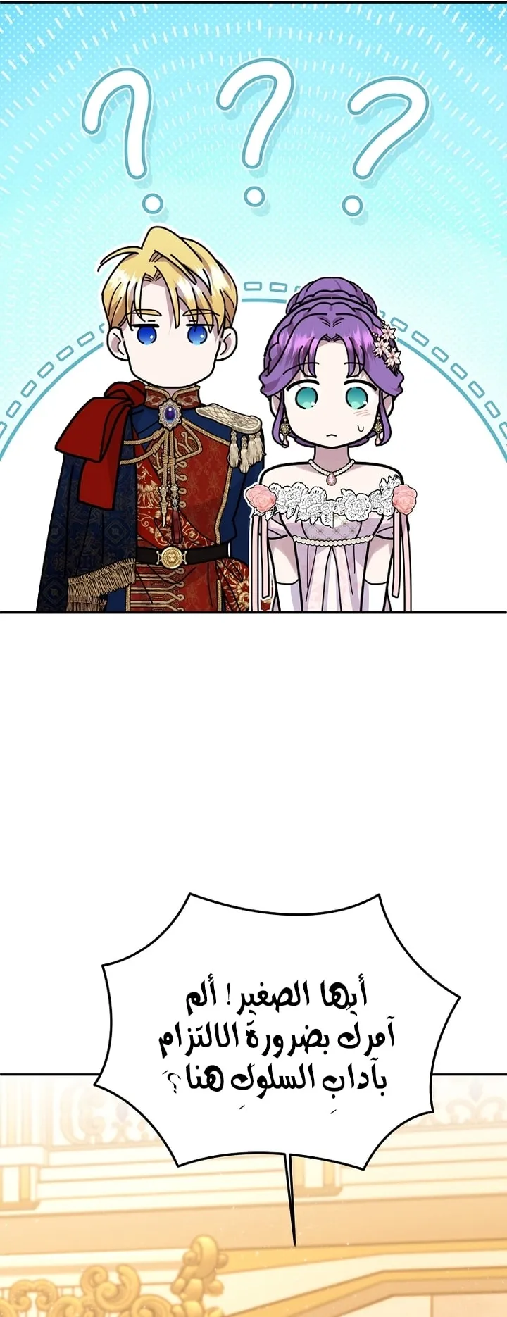 Read Materialistic Lady AR Manga Online