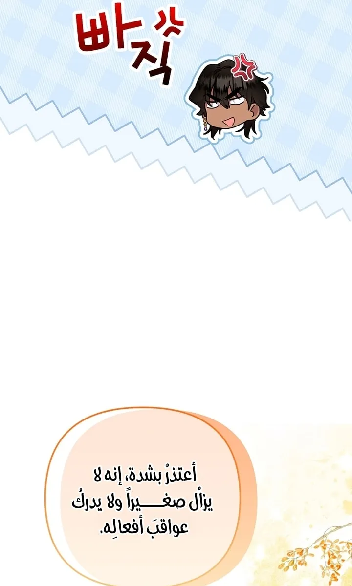 Read Materialistic Lady AR Manga Online
