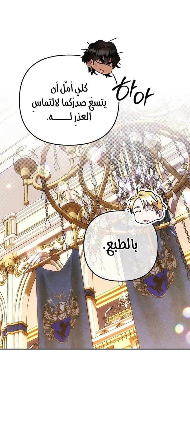 Read Materialistic Lady AR Manga Online