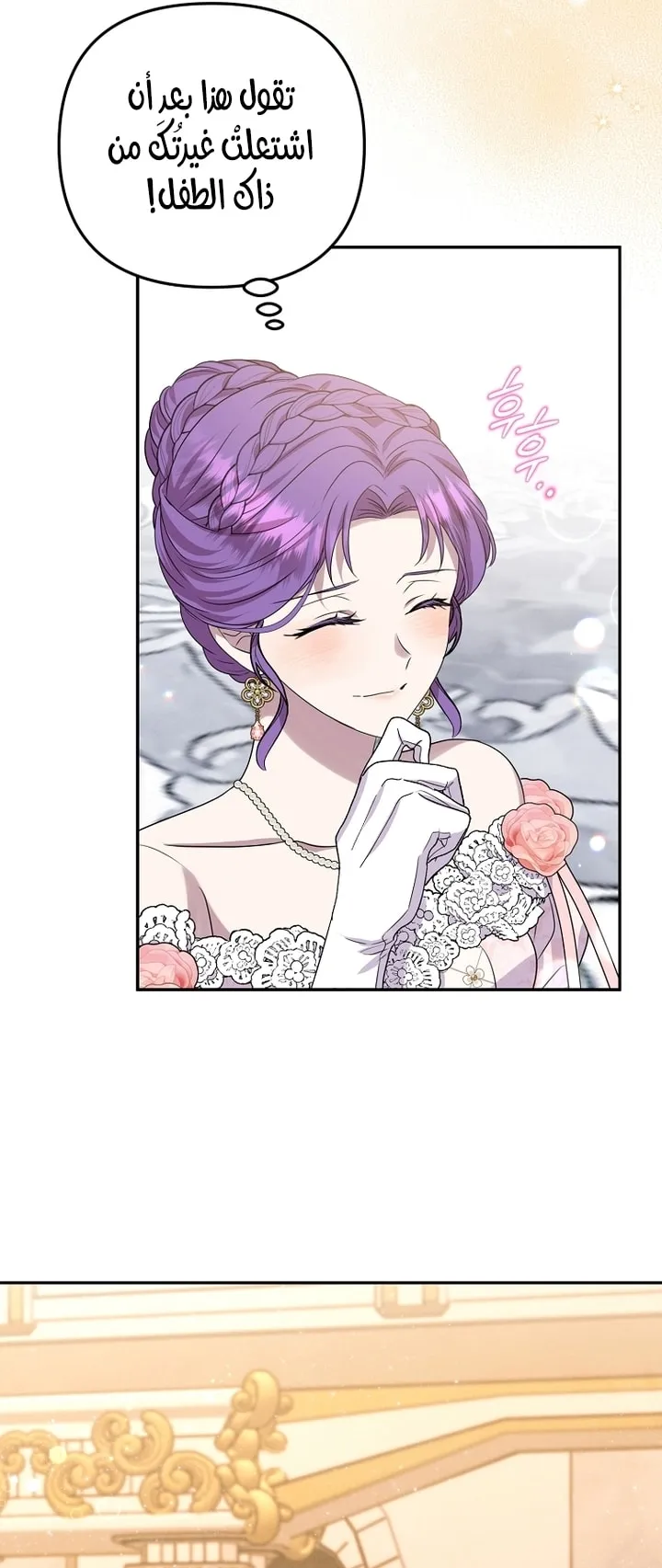 Read Materialistic Lady AR Manga Online