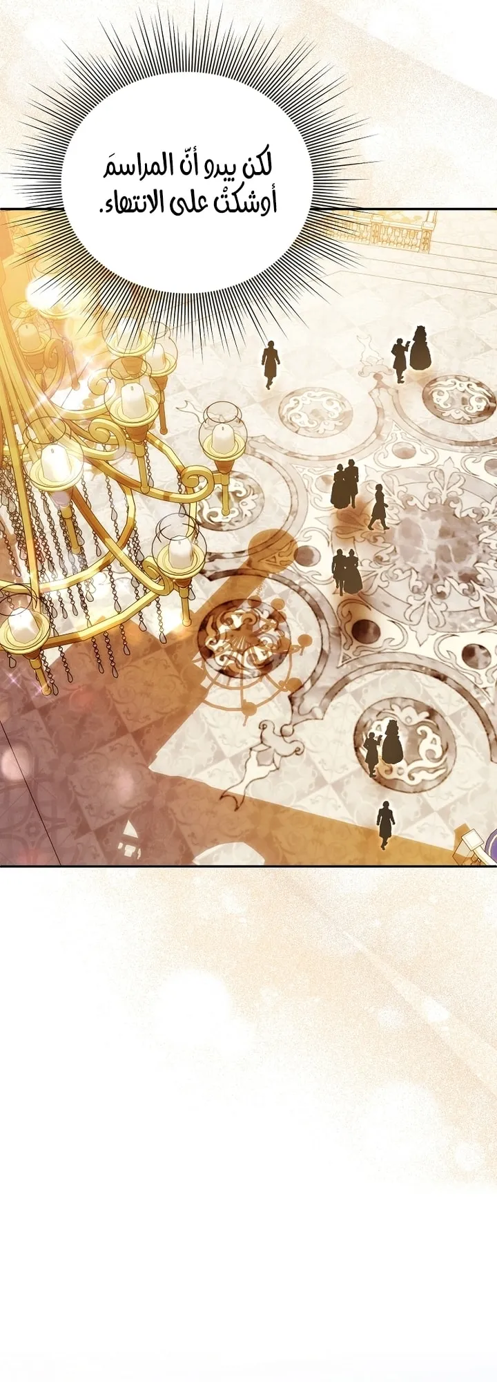 Read Materialistic Lady AR Manga Online