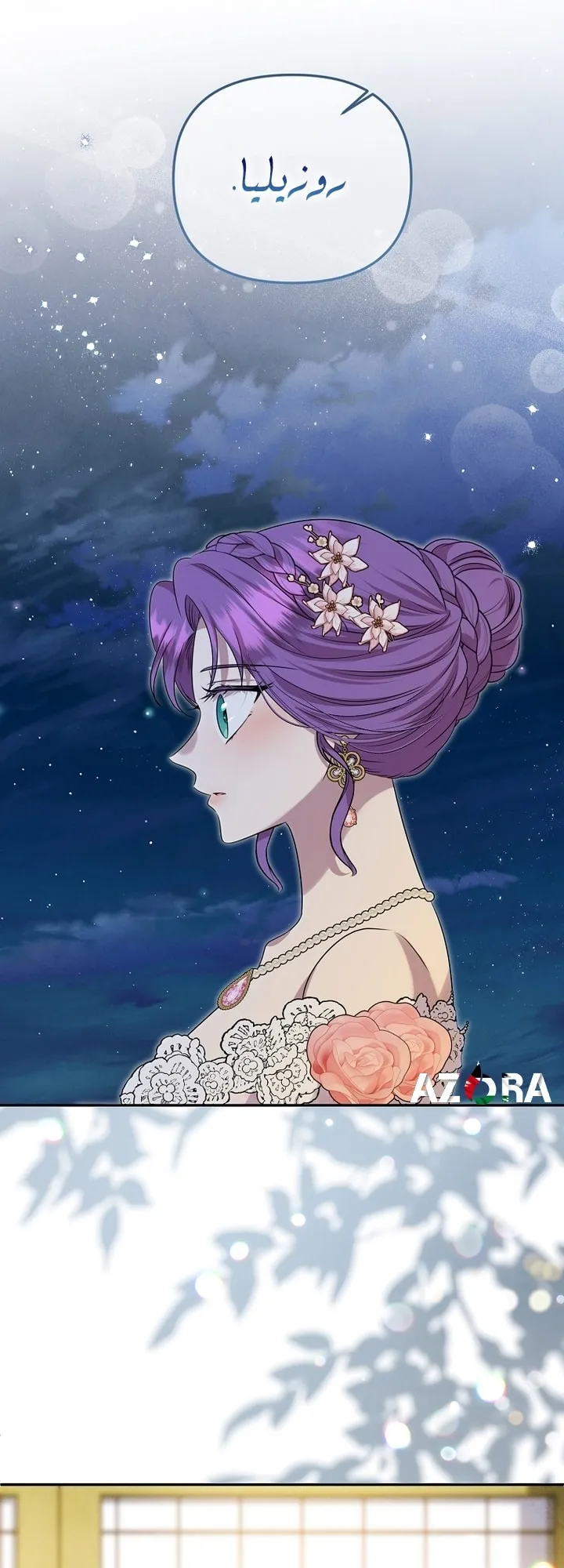 Read Materialistic Lady AR Manga Online