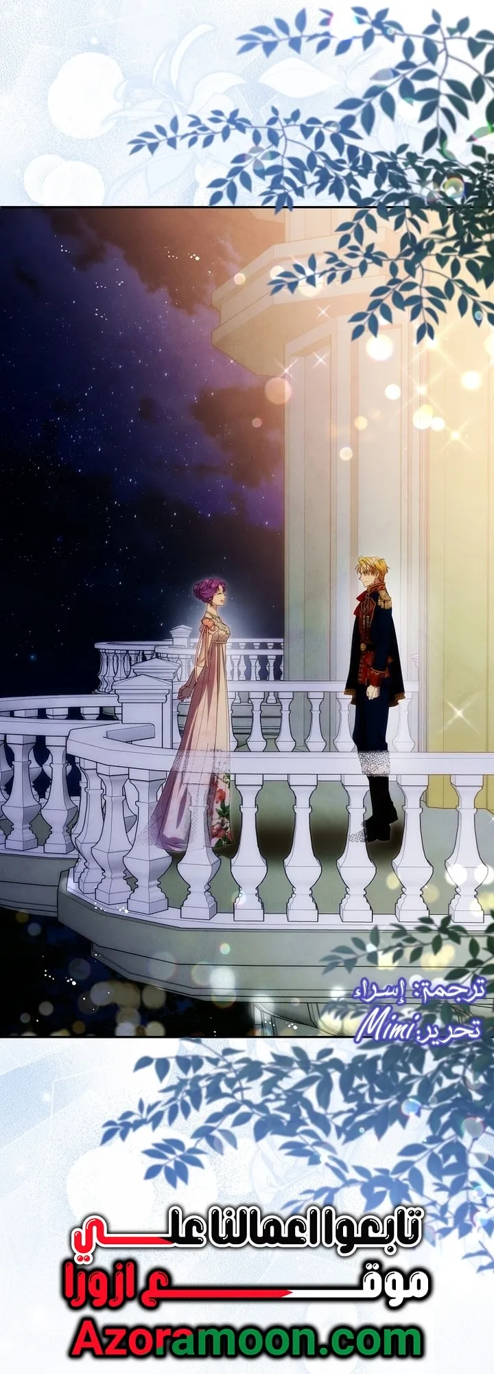 Read Materialistic Lady AR Manga Online