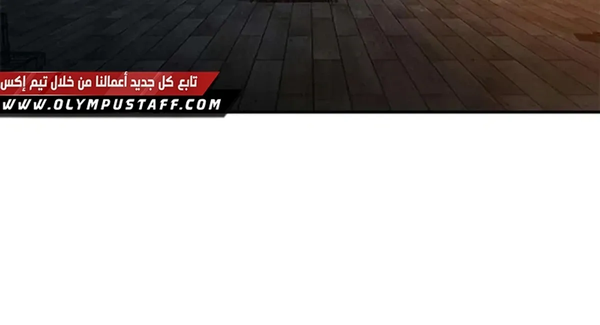 Read Murim Psychopath AR Manga Online