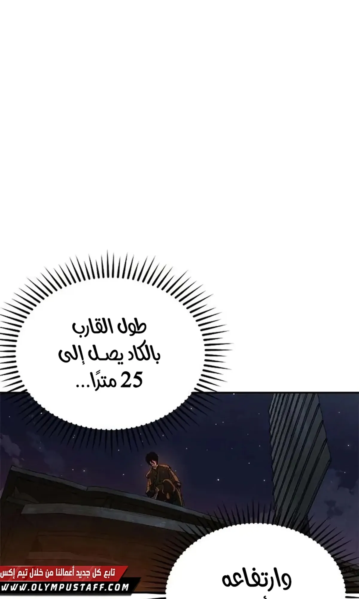 Read Murim Psychopath AR Manga Online