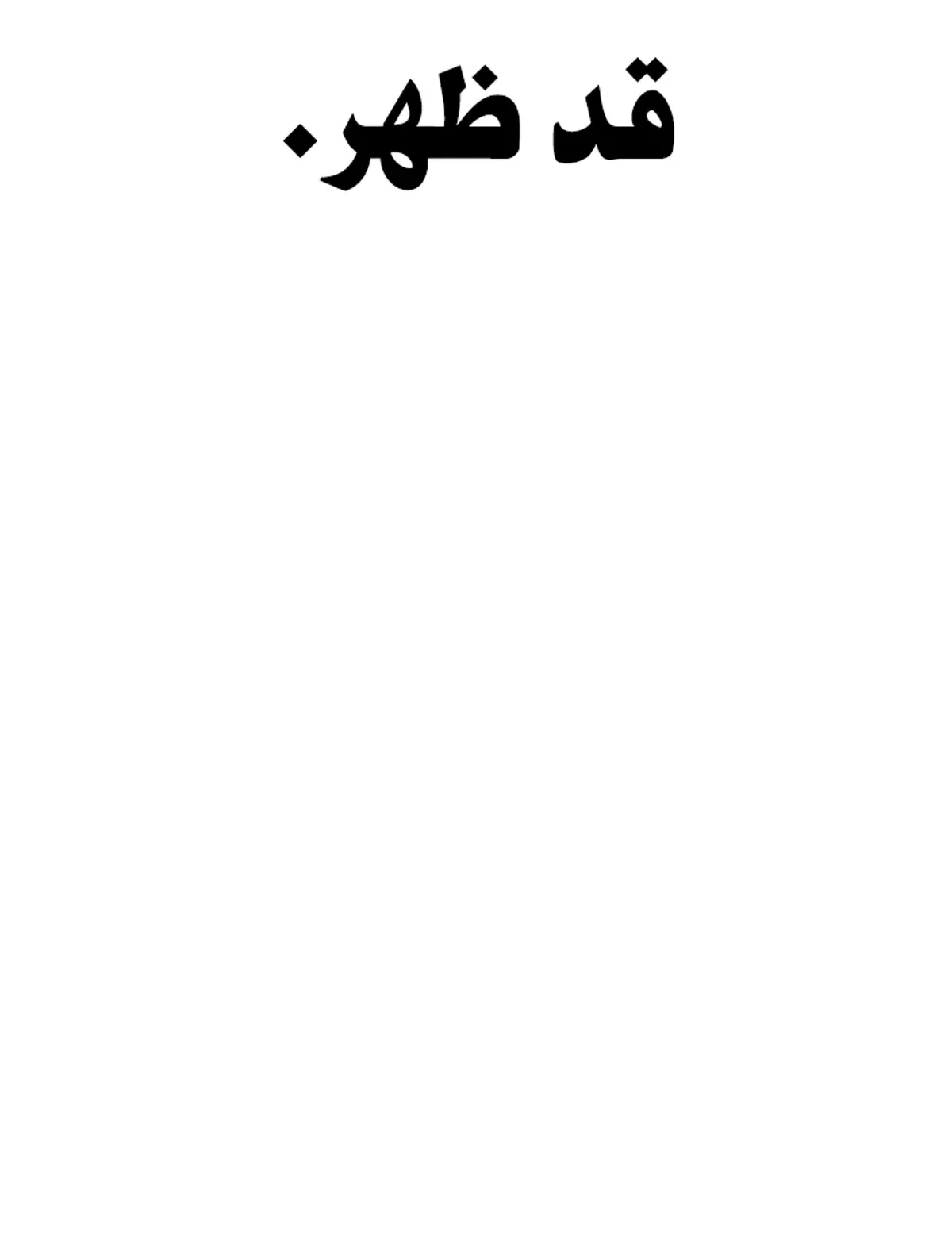 Read Murim Psychopath AR Manga Online