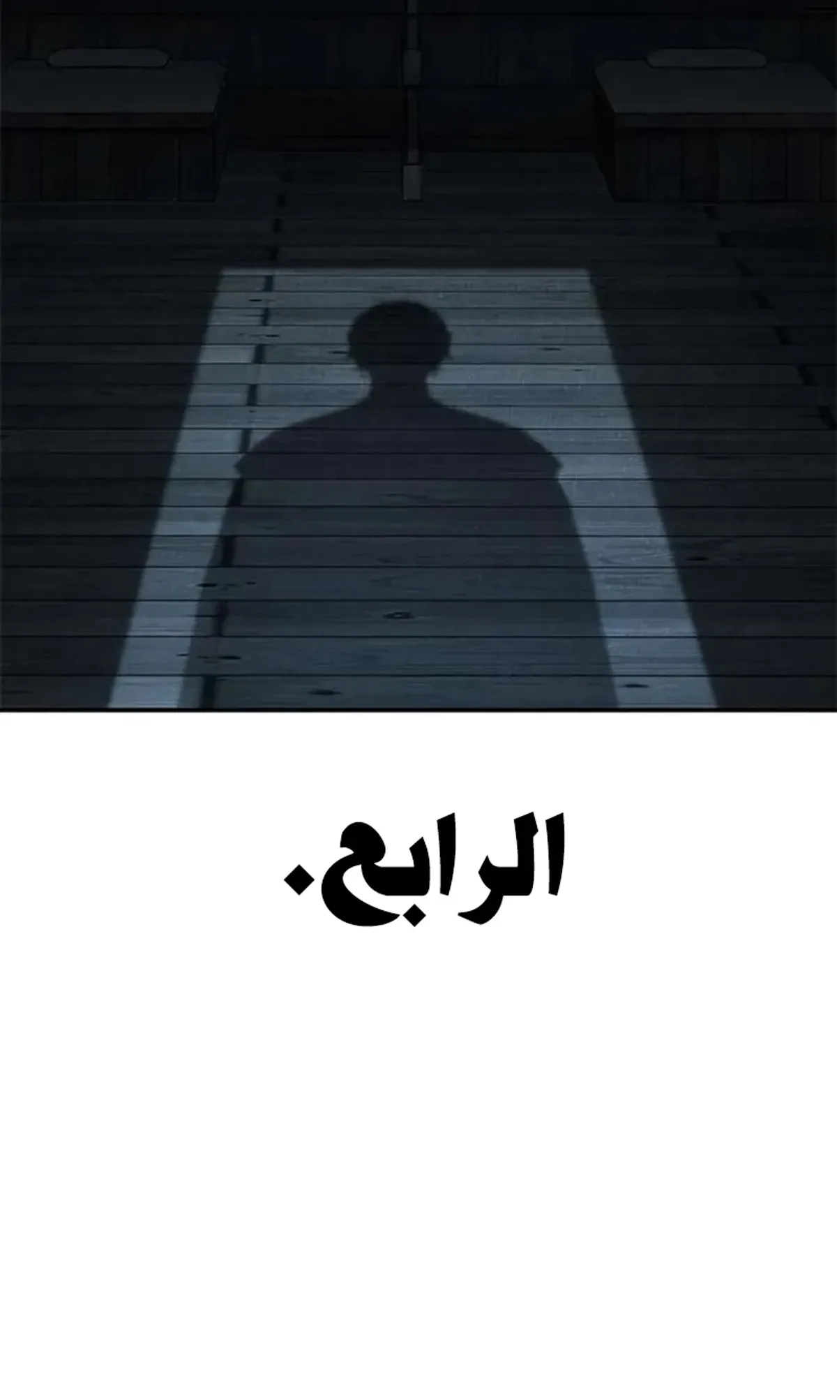 Read Murim Psychopath AR Manga Online