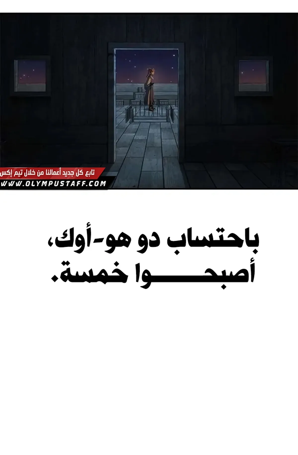 Read Murim Psychopath AR Manga Online
