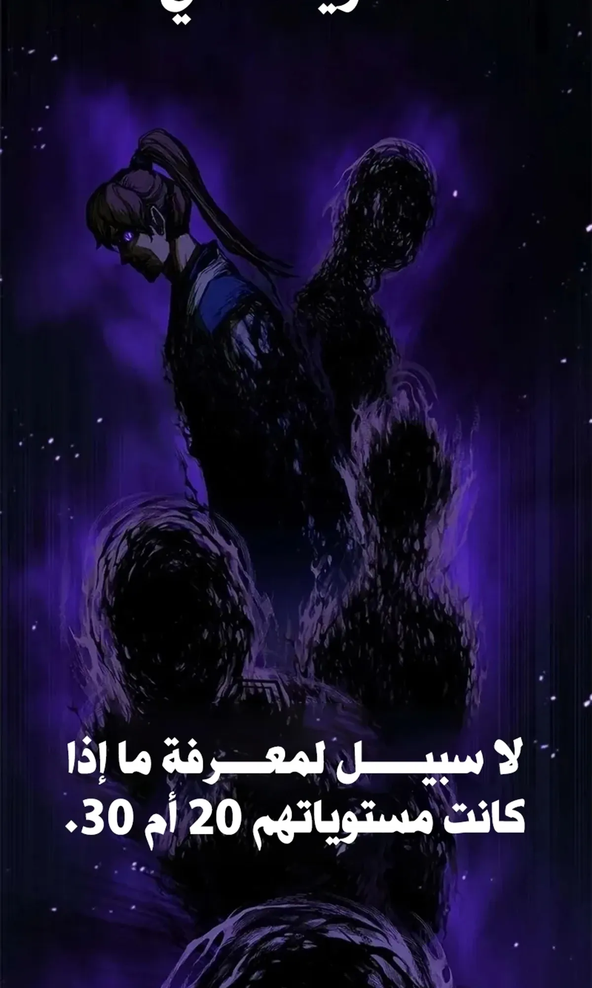 Read Murim Psychopath AR Manga Online