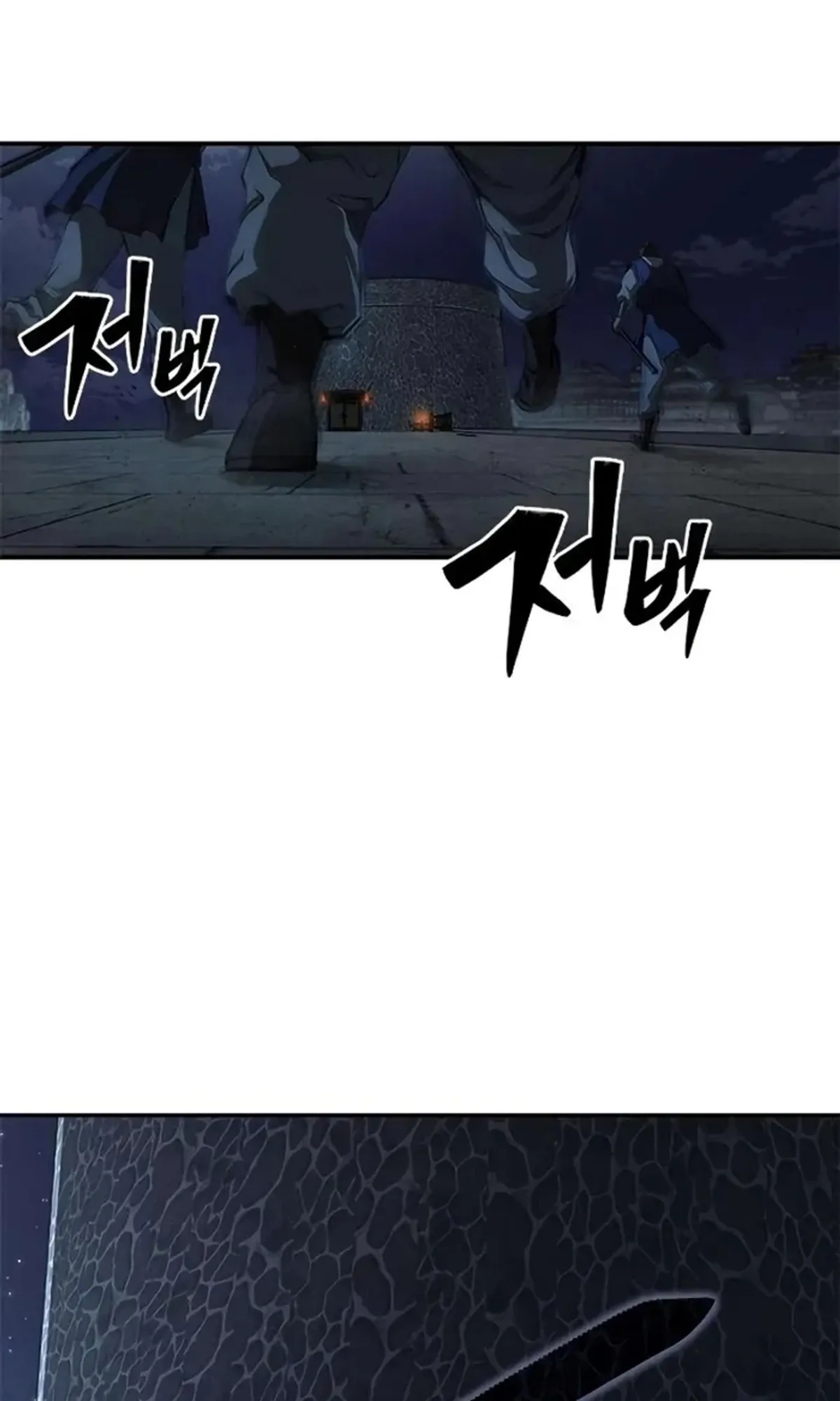 Read Murim Psychopath AR Manga Online