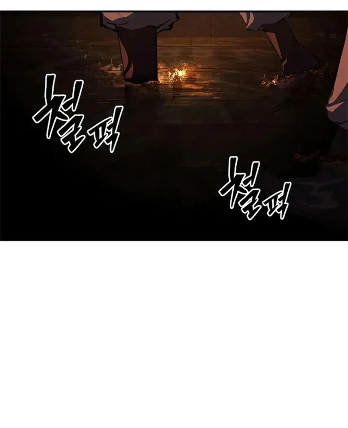 Read Murim Psychopath AR Manga Online