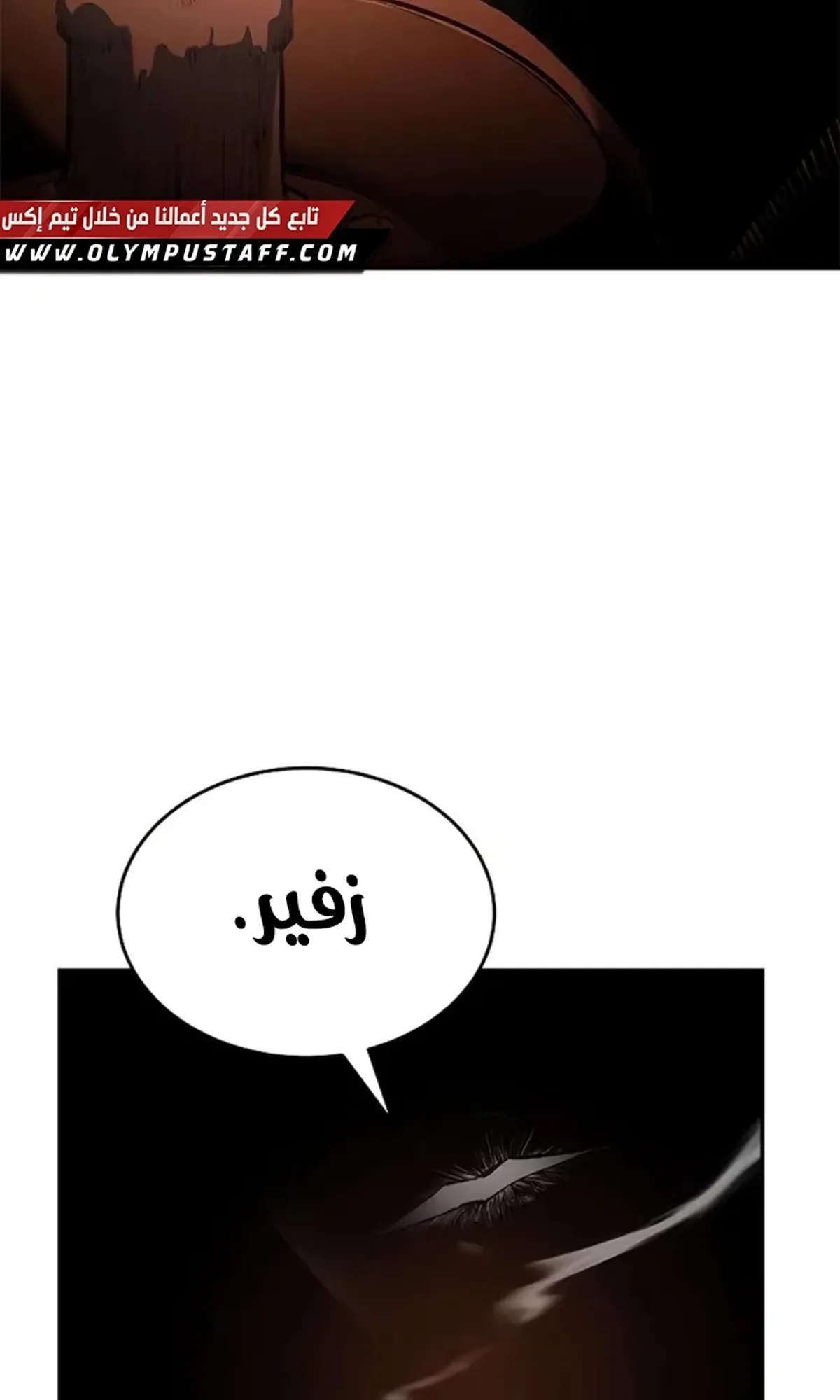 Read Murim Psychopath AR Manga Online