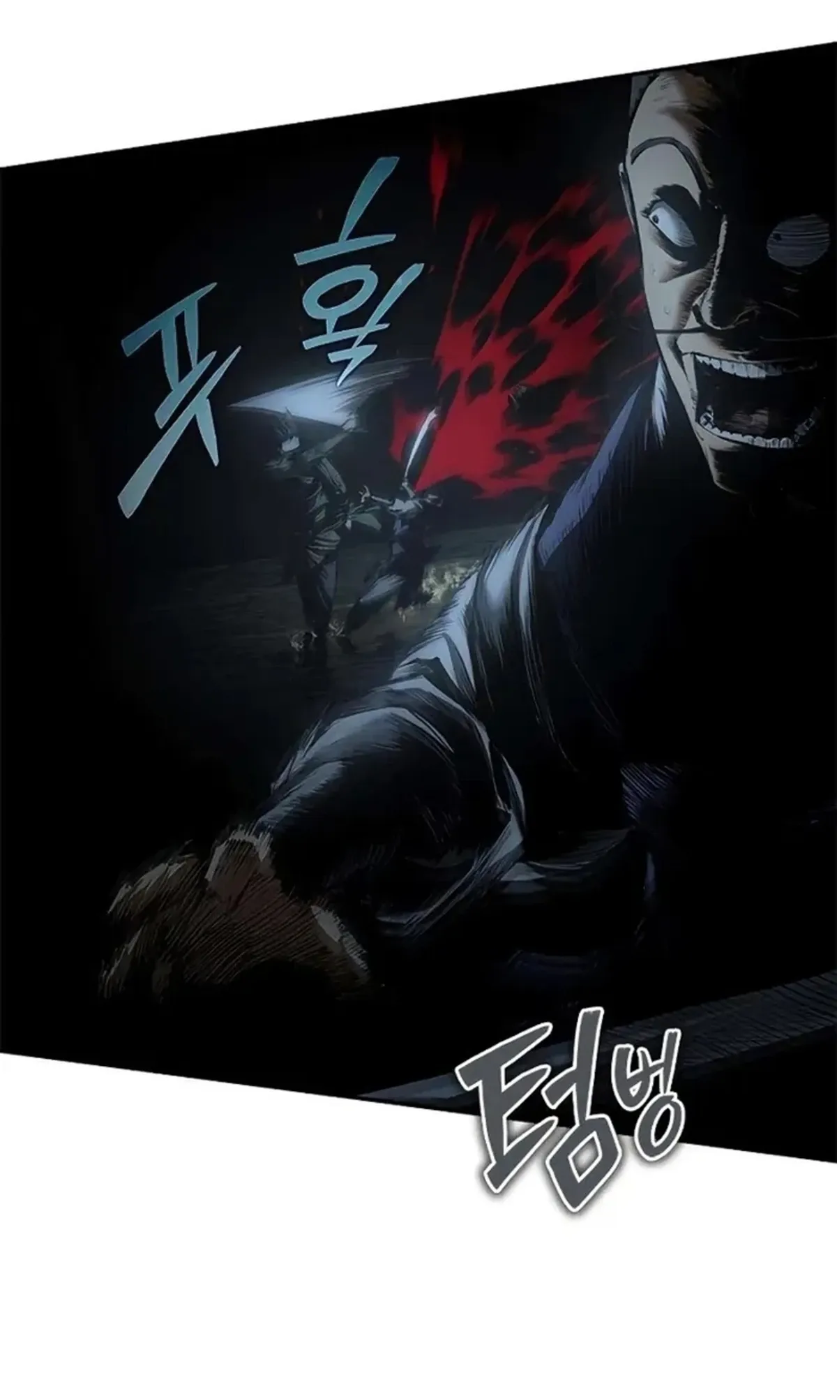 Read Murim Psychopath AR Manga Online