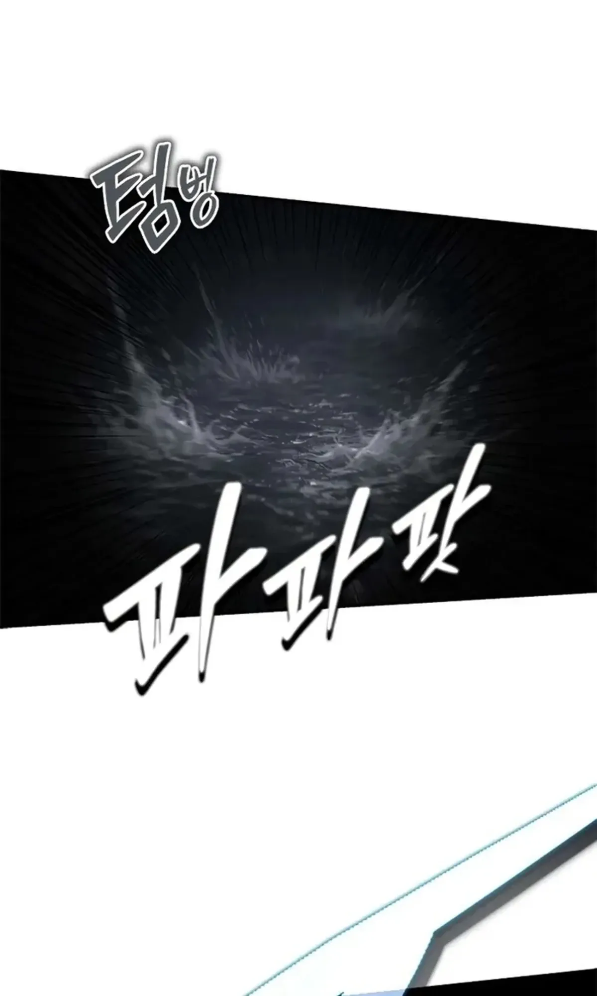 Read Murim Psychopath AR Manga Online