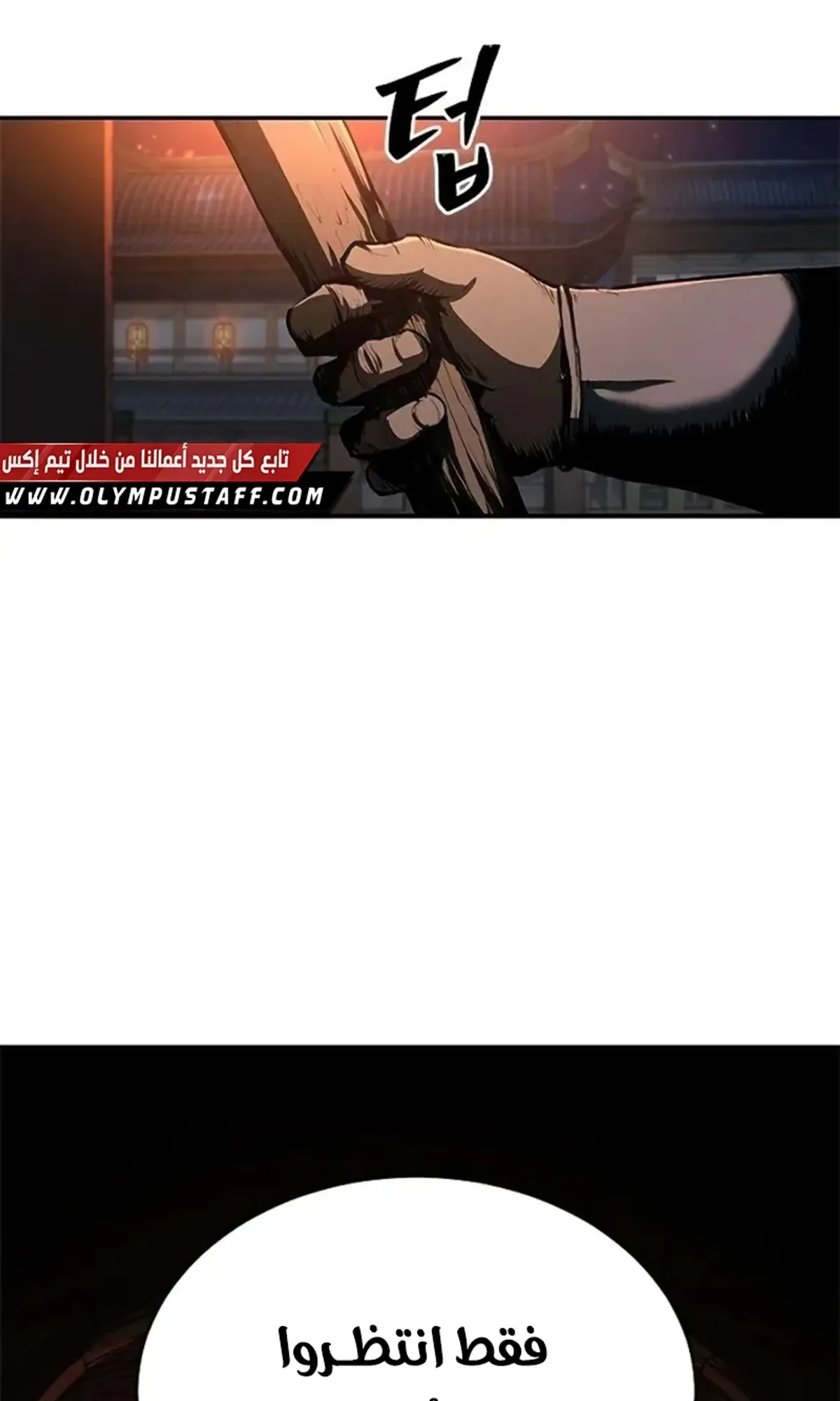 Read Murim Psychopath AR Manga Online