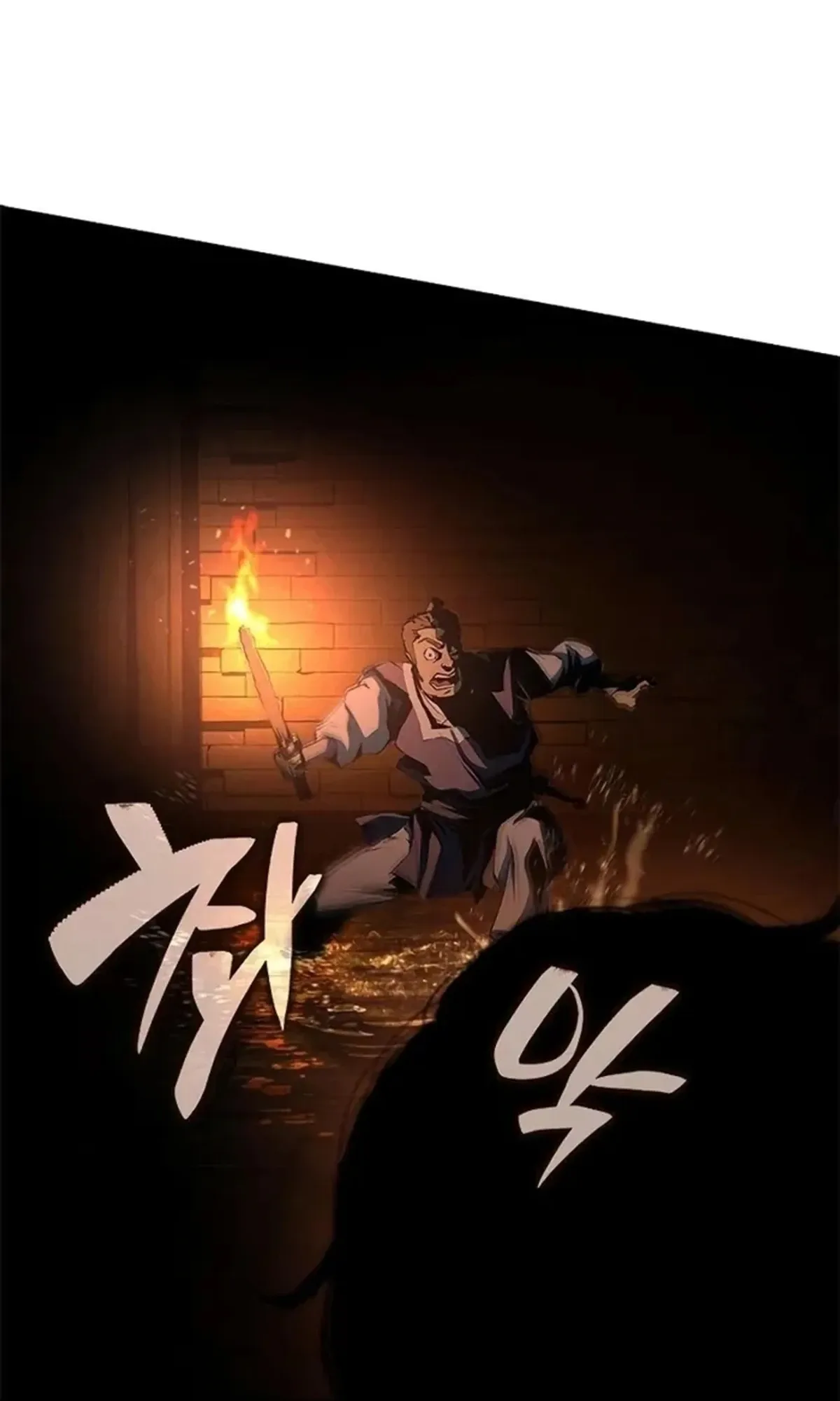 Read Murim Psychopath AR Manga Online